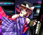  bow brown_eyes brown_hair building cape card character_name chin_stroking clothes_writing glasses hat hat_bow highres long_sleeves looking_at_viewer red-framed_eyewear school_uniform shika_miso shirt skirt skyscraper smile solo touhou usami_sumireko 