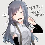  arm_warmers asashio_(kantai_collection) blue_hair blush closed_eyes facing_viewer grey_background heart kantai_collection long_hair meeko_(memeko) open_mouth simple_background smile solo suspenders translated 