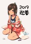  1girl 2019 bangs bare_shoulders blush brown_eyes brown_hair closed_mouth condom eyebrows_visible_through_hair floral_print hair_ornament hairclip hands_on_ground i-401_(kantai_collection) japanese_clothes kantai_collection kneeling looking_at_viewer name_tag one-piece_swimsuit shiden_(sashimi_no_wife) short_hair sidelocks simple_background sitting smile socks solo swimsuit swimsuit_under_clothes tan translation_request white_background white_legwear 