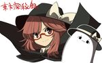  azumaya_toushirou bow brown_eyes brown_hair cape copyright_name glasses hat hat_bow short_hair touhou usami_sumireko yukkuri_shiteitte_ne 