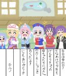  &gt;_&lt; 6+girls :3 armband arms_up autumn_leaves blonde_hair blue_dress blue_eyes blue_hair blush bow carnation child_drawing cirno closed_eyes dress fish flame_print flower full-face_blush gradient_hair hair_bow hair_ribbon hairband hand_on_hip hands_together happy hat hat_ribbon head_tilt hijiri_byakuren indoors japanese_clothes kimono long_hair long_sleeves mirror mob_cap mother's_day multicolored multicolored_clothes multicolored_dress multicolored_hair multiple_girls nurse_cap obi open_mouth pink_hair pond purple_hair red_carnation red_dress red_flower ribbon rope saigyouji_yuyuko sash shimenawa short_hair silver_hair smile tabard thumbs_up touhou translated triangular_headpiece yagokoro_eirin yakumo_yukari yasaka_kanako yin_yang yuji140 