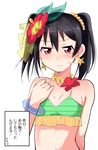  bad_id bad_pixiv_id bikini black_hair blush breast_conscious flat_chest frown highres long_hair looking_at_viewer love_live! love_live!_school_idol_project natsuiro_egao_de_1_2_jump! red_eyes shy solo swimsuit translation_request twintails yazawa_nico yuto_(wyuichi_0503) 