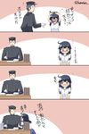  1girl admiral_(kantai_collection) blush book breasts comic danbo_(rock_clime) facial_hair gloves goatee hand_on_another's_arm hands_on_own_head highres kantai_collection large_breasts school_uniform translated uniform ushio_(kantai_collection) 
