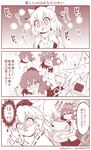  2girls 3koma :d =_= ^_^ anger_vein animal_ears blush closed_eyes comic commentary_request fang female_pervert inubashiri_momiji monochrome multiple_girls nose_blush object_on_head open_mouth panties panties_on_head pervert shameimaru_aya short_hair short_sleeves smile sweat touhou translation_request twitter_username underwear wide_sleeves yamato_nadeshiko 