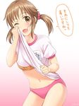  ;d bra breasts brown_eyes brown_hair buruma gym_uniform idolmaster idolmaster_cinderella_girls medium_breasts mintol_(qool+) one_eye_closed open_mouth scrunchie smile solo sweat totoki_airi twintails underwear 