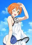  ;) bad_id bad_pixiv_id ball bare_shoulders basketball basketball_uniform blue_sky blush breasts cloud cowboy_shot day hoshizora_rin love_live! love_live!_school_idol_project national_basketball_association one_eye_closed open_mouth orange_hair san_antonio_spurs short_hair sky small_breasts smile solo sportswear yellow_eyes zuihou_(hechen121) 