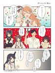  admiral_(kantai_collection) bare_shoulders black_hair brown_hair comic deco_(geigeki_honey) detached_sleeves fusou_(kantai_collection) hair_ornament ise_(kantai_collection) japanese_clothes kantai_collection kongou_(kantai_collection) littorio_(kantai_collection) long_hair multiple_girls nagato_(kantai_collection) necktie nontraditional_miko ponytail short_hair they_had_lots_of_sex_afterwards translated yamamoto_keigo 
