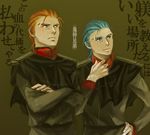  2boys blue_eyes blue_hair crossed_arms dual_persona gundam gundam_lost_war_chronicles ken_bederstadt military_uniform multiple_boys orange_hair redelta scar uniform 