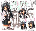  1boy 1girl :t admiral_(kantai_collection) angry arm_warmers artist_name asashio_(kantai_collection) backpack bag black_hair black_legwear blue_eyes blush character_name faceless faceless_male flower handbag kantai_collection long_hair looking_at_viewer looking_away military military_uniform naval_uniform open_mouth pleated_skirt pout randoseru salute school_uniform skirt spoken_ellipsis suspenders suzuki_toto tears thighhighs translated twitter_username uniform upset 