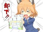  &gt;_&lt; amelie_planchard animal_ears bunny_ears bunny_tail closed_eyes drawing emphasis_lines flying_sweatdrops holding isosceles_triangle_(xyzxyzxyz) long_sleeves military military_uniform necktie open_mouth orange_hair short_hair shouting simple_background solo stick_figure strike_witches tail unhappy uniform upper_body white_background world_witches_series 