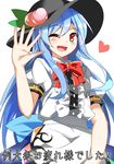  ;d blue_hair blush bow dress e.o. food food_on_head fruit fruit_on_head happy hat heart highres hinanawi_tenshi layered_dress long_hair looking_at_viewer object_on_head one_eye_closed open_mouth peach red_eyes sketch smile solo touhou translated very_long_hair waving 