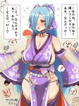  1girl breasts hair_over_one_eye image_sample large_breasts long_hair pixiv_sample translation_request 