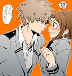  1boy 1girl bad_id bad_pixiv_id bakugou_katsuki blush boku_no_hero_academia face-to-face glaring looking_at_another school_uniform translated u.a._school_uniform uniform uraraka_ochako yagiushi_(sinnpatilove) 