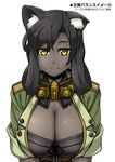  animal_ears black_hair blush breasts cleavage cleavage_cutout dark_skin large_breasts long_hair looking_at_viewer pixiv_fantasia pixiv_fantasia_t simple_background smile solo translation_request tsukinami_kousuke upper_body white_background wolf_ears yellow_eyes 