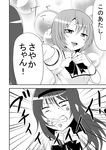  akemi_homura anger_vein angry clenched_teeth comic greyscale hairband hideyuki_i long_hair mahou_shoujo_madoka_magica miki_sayaka monochrome multiple_girls school_uniform short_hair smile smirk teeth translated 