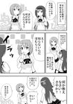  :3 akemi_homura anger_vein bow comic greyscale hair_ornament hairband hairclip hideyuki_i long_hair mahou_shoujo_madoka_magica miki_sayaka monochrome multiple_girls school_uniform short_hair smile smirk smug translated 