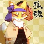  1boshi amber_eyes anthro canine cute female fox fur japanese kemono looking_at_viewer mammal smile solo 