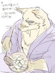  1boshi anthro canine food fox fur japanese kemono male mammal scar solo text translation_request 