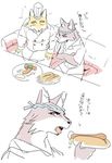  1boshi anthro canine duo food fox fur hot_dog japanese kemono male mammal 