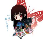  bangs black_hair black_kimono blunt_bangs bracelet bug butterfly chibi enma_ai hime_cut insect japanese_clothes jewelry jigoku_shoujo kai_ai kimono long_hair red_eyes sandals solo tabi 