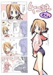  1girl 4koma buruma comic folded_ponytail komaki_manaka kouno_takaaki takasaki_yuuki to_heart_2 translated 