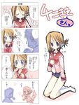  1girl 4koma buruma comic folded_ponytail komaki_manaka kouno_takaaki tail takasaki_yuuki to_heart_2 translated 