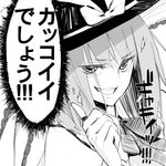  fakepucco galan_du greyscale hat long_hair monochrome nagae_iku scryed smile solo touhou translated 