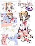  1girl 4koma comic folded_ponytail gift komaki_manaka kouno_takaaki ribbon school_uniform serafuku takasaki_yuuki to_heart_2 translated valentine 