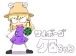  blonde_hair cyborg_kuro-chan eyes frog gatling_gun gun hat moriya_suwako parody pun solo touhou translated ugif weapon 