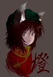  animal_ears brown_hair cat_ears chen earrings hat jewelry short_hair solo touhou yana_(nekoarashi) 
