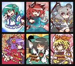  animal_ears bad_id bad_pixiv_id bishamonten's_pagoda cat_ears cat_tail chibi english frog_hair_ornament hair_ornament hair_ribbon kaenbyou_rin kochiya_sanae mizunashi_(second_run) mouse mouse_ears mouse_tail multiple_girls multiple_tails nazrin reiuji_utsuho ribbon rope shide shimenawa skull snake_hair_ornament spirit tail third_eye toramaru_shou touhou two_tails yasaka_kanako 