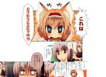  alice_margatroid animal_ears bad_id bad_pixiv_id blazer blonde_hair blue_eyes bunny_ears cat_ears comic cream_(nipakupa) fang hairband hat highres jacket kemonomimi_mode long_hair multiple_girls reisen_udongein_inaba short_hair silver_hair touhou translated yagokoro_eirin 