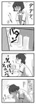  4koma akizuki_ryou antenna_hair bathroom comic ginbis glasses greyscale idolmaster idolmaster_dearly_stars monochrome translated urinal 