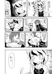  comic greyscale harunatsu_akito hijiri_byakuren monochrome multiple_girls tears toramaru_shou touhou translated 