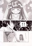  1boy 1girl :d akasaka_mamoru blush bridal_veil bride closed_eyes dress flower flower_necklace furude_rika higurashi_no_naku_koro_ni jewelry long_hair monochrome necklace nipa~ open_mouth purple raika_haruna scan smile veil wedding_dress 