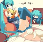  :&lt; :3 :d animal_ears aqua_eyes aqua_hair bed blonde_hair blue_legwear blue_panties cat cat_ears closed_eyes detached_sleeves dual_persona grey_eyes hair_ornament hairband hairclip hatsune_miku headphones holding hug kagamine_rin kunai_uri legs long_hair minigirl multiple_girls necktie open_mouth panties pillow pleated_skirt reclining short_hair skirt sleeping smile thighhighs translated trembling twintails underwear very_long_hair vocaloid wince 