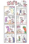  4koma breast_padding comic highres hong_meiling izayoi_sakuya kobo-chan multiple_4koma multiple_girls parody partially_translated patchouli_knowledge remilia_scarlet suppository touhou translation_request ueda_masashi_(style) yukiman 