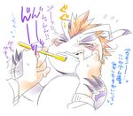  angry claws digimon fangs feral forced gomamon japanese_text kensan long_ears mohawk seal tears text toothbrush translation_request 