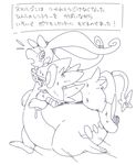  ambiguous_gender bruised feline feral gastropod goodra japanese_text luxray mammal nintendo on_top open_mouth pok&eacute;mon running sketch slime slug text translation_request video_games winte 