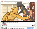  age_difference anthro canine caught cub dog duo feline male male/male mammal manmosu_marimo penis tiger young youtube 