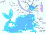  ambiguous_gender blue_eyes blush bound eeveelution feral goo goo_inflation inflation japanese_text nintendo paws plain_background pok&eacute;mon solo text translation_request vaporeon video_games white_background winte 