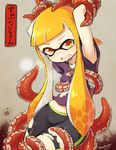  armpits bike_shorts blueberry_(5959) blush copyright_name dissolving_clothes domino_mask highres inkling long_hair looking_at_viewer mask midriff open_mouth orange_eyes orange_hair pointy_ears restrained short_hair_with_long_locks sidelocks solo splatoon_(series) splatoon_1 sports_bra tears tentacle_hair tentacles torn_clothes 