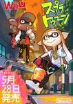  1boy 1girl backpack beverage blooper cephalopod city clothing dark_skin duo female fingerless_gloves footwear gloves gun hair hat humanoid inkling japanese_text jewelry kiharatotsunori long_hair male marine mario_bros mask messy necklace nintendo orange_eyes orange_hair pointy_ears ranged_weapon sitting smile sneakers soda splatoon squid super_mario_bros. super_soaker tentacle tentacle_hair tentacles unknown_artist video_games weapon 