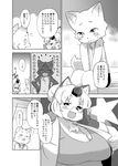  age_difference anthro big_breasts blush breasts canine chubby cleavage clothed clothing doctor female fox hair huge_breasts japanese_text kemono male mammal mutaninini obese overweight smile text translation_request 