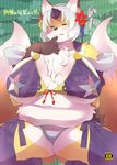  anthro big_breasts blush bra breasts canine chubby clothed clothing covered_nipples female fox hair half-dressed huge_breasts japanese_text kemono mammal multiple_tails mutaninini obese overweight solo text underwear 