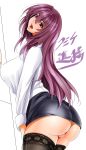  1girl ass black_legwear black_skirt blush breasts casual fate/grand_order fate_(series) from_side highres large_breasts long_hair long_sleeves looking_at_viewer no_panties open_mouth pencil_skirt purple_eyes purple_hair scathach_(fate)_(all) scathach_(fate/grand_order) see-through shirt simple_background size_hermitage skirt solo thighhighs upper_body white_background white_shirt 