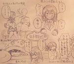  amphibian asui_tsuyu black_hair blanket blush boku_no_hero_academia chopsticks cute faceless_male female food frog hair human imai_kitoke japanese_text karaoke long_tongue looking_at_viewer male mammal microphone pillow schoolgirl singing text tired tongue translation_request uniform 