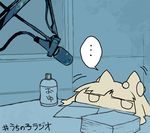  cat feline hair hiding japanese_text kemono long_hair mammal microphone monochrome text translation_request 黒井もやもや 