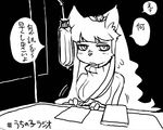  cat emotionless feline hair japanese_text kemono long_hair mammal monochrome text translation_request 黒井もやもや 