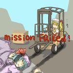  accident bad_id bad_pixiv_id bat_wings blonde_hair blood blue_hair box cardboard_box death failure flandre_scarlet forklift game_over grand_theft_auto grand_theft_auto:_san_andreas hat momoniku multiple_girls parody remilia_scarlet siblings sisters touhou wings 